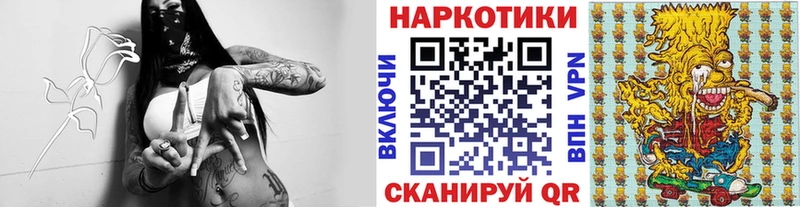 Купить наркотики сайты Нестеровская Лсд 25  КОКАИН  A-PVP  Гашиш  Каннабис  Амфетамин 