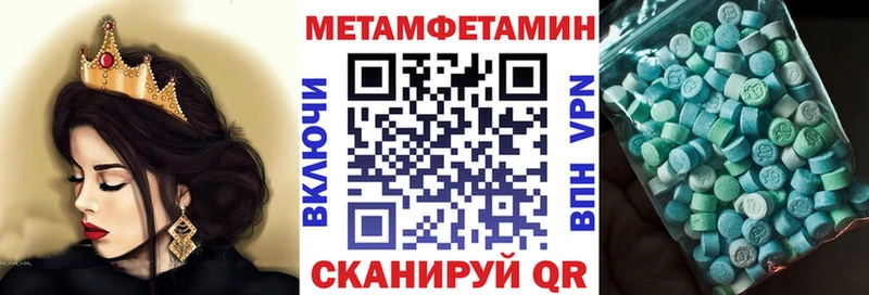 АМФЕТАМИН 97%  цена   Нестеровская 