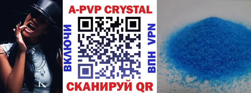 A-PVP VHQ  магазин продажи наркотиков  Нестеровская 