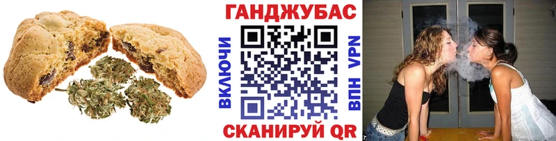 Cannafood марихуана  сколько стоит  Нестеровская 