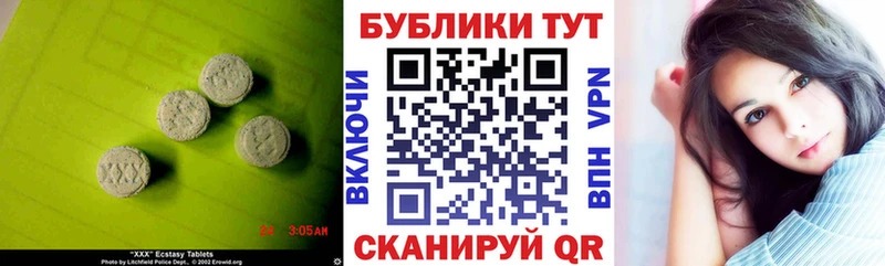 ЭКСТАЗИ TESLA  ссылка на мегу ссылка  Нестеровская  что такое наркотик 