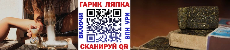 Гашиш гашик  Нестеровская 