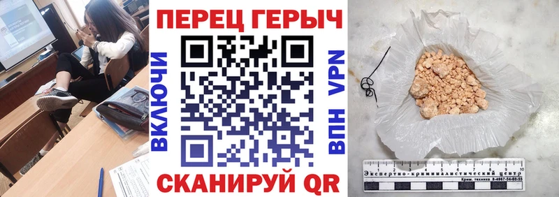 как найти   Нестеровская  гидра как зайти  ГЕРОИН Heroin 