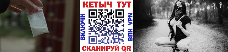 купить сайты Нестеровская КЕТАМИН VHQ