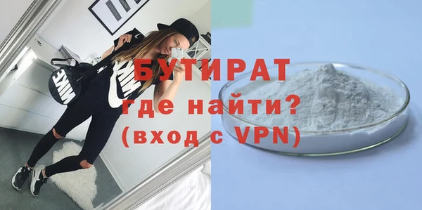 ПСИЛОЦИБИНОВЫЕ ГРИБЫ Балабаново