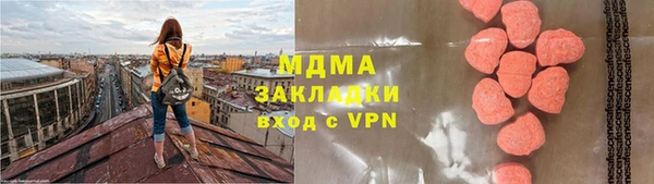 ПСИЛОЦИБИНОВЫЕ ГРИБЫ Балабаново