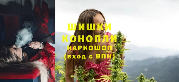 бошки Беломорск