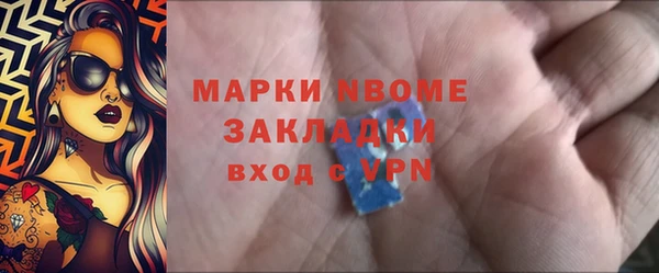 герыч Баксан