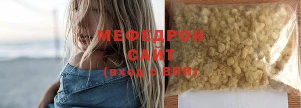бошки Беломорск