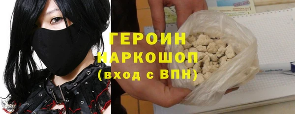 альфа пвп Слюдянка