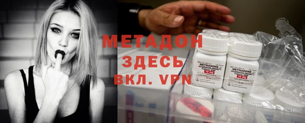герыч Баксан