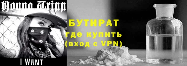 ПСИЛОЦИБИНОВЫЕ ГРИБЫ Балабаново