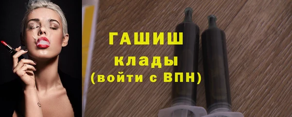 бошки Беломорск