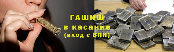 бошки Беломорск
