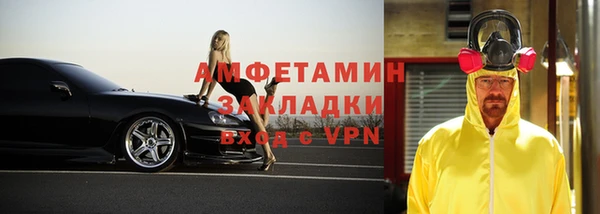 герыч Баксан