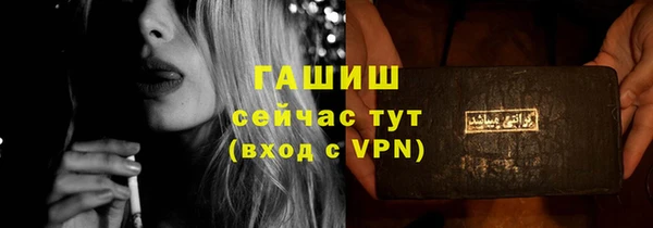 ПСИЛОЦИБИНОВЫЕ ГРИБЫ Балабаново