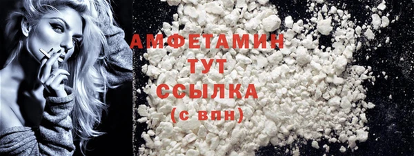 ПСИЛОЦИБИНОВЫЕ ГРИБЫ Балабаново