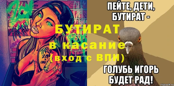 прущие грибы Белокуриха