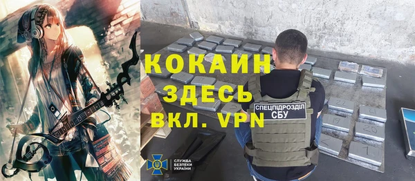бошки Белоозёрский