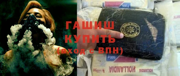 бошки Беломорск