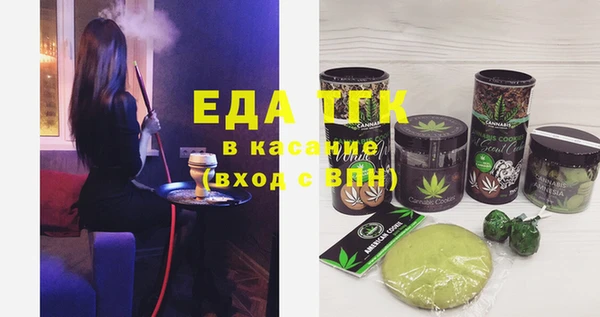 mdma Снежинск