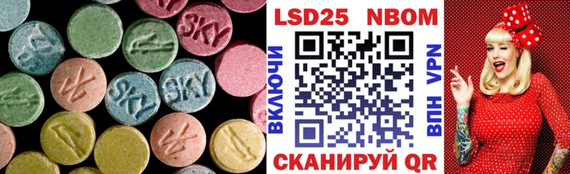 купить  цена  Нестеровская  ЛСД экстази ecstasy 