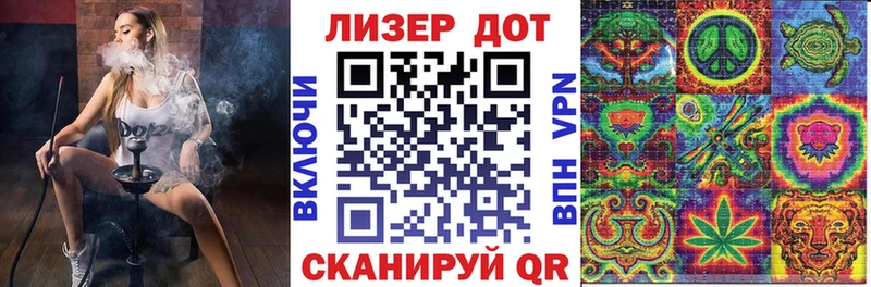 где купить наркоту  Нестеровская  Марки NBOMe 1500мкг 