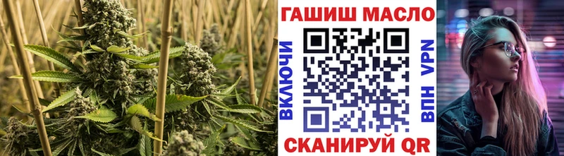 наркота  Нестеровская  ТГК вейп 