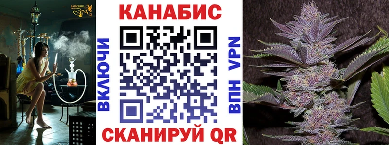 Канабис конопля  купить наркоту  Нестеровская 